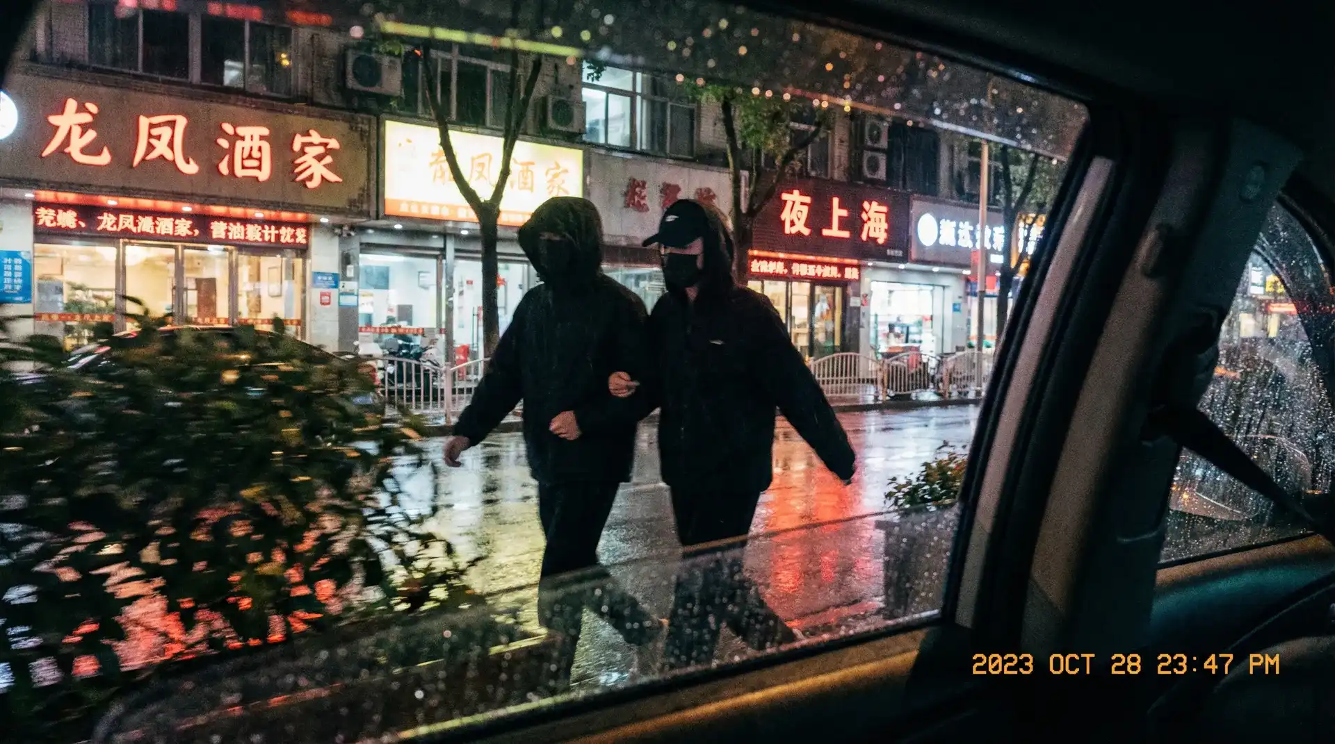 另类专区快播 - 顶流明星深夜密会现场抓拍照片